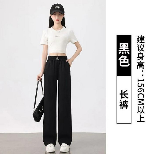 天絲牛仔闊腿褲 韓版夏季薄款鬆緊腰直筒長褲