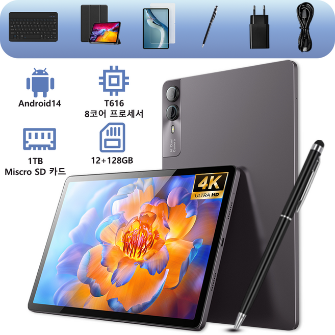 태블릿 12+128GB 4K OLED 11인치 태블릿pc T616 옥타코어 12000mAh 안드로이드 14 Wi-Fi + 셀룰러 교육용 미디어감상용 키보드/터치펜 포함, 그레이, 128GB