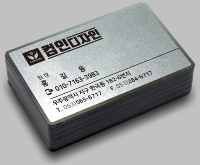 고급명함제작 독특한명함 카드명함 특별한 향기, 단면(앞면만 인쇄), 200매