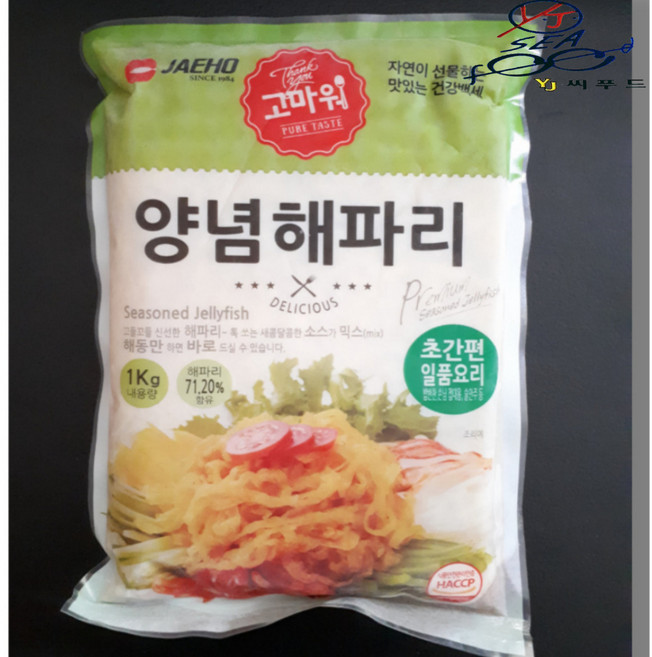 YJ씨푸드)양념 해파리 1kg 500g 즉석해파리냉채, 1개