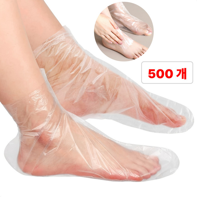 별오점 위생 일회용 발 보습 비닐 팩 양말 장갑, 투명, 500개
