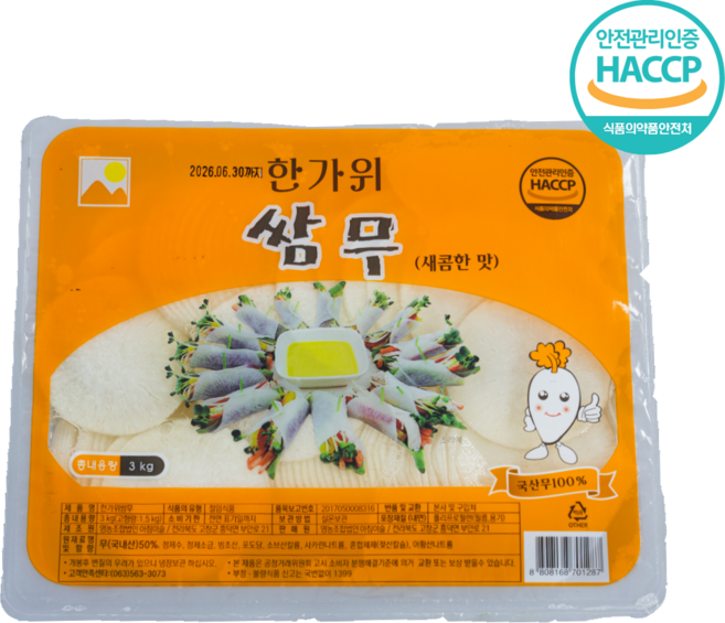 오감만찬 대용량 백쌈무, 1개, 3kg