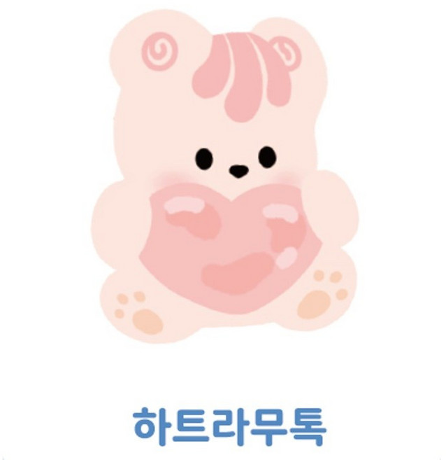 젤리크루 망상리토끼 하트쿠키 곰머그톡 캔디톡 하트탄붕이그립톡 핑크곰톡 현타토끼톡 꽃카톡 에어팟톡 밤톨톡 달붕이톡, 1개, 하트라무톡