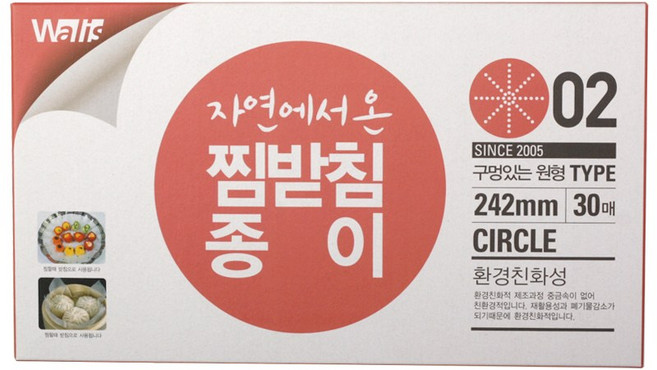 자연에서 온 찜받침 종이 242mm 30장(구멍있음), 1세트, 30개입