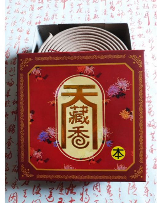 天藏香香業 肖楠中藥香環 紅天藏香環 24小時盤香 草本配方 淨化空氣 持久香氛, 一盒