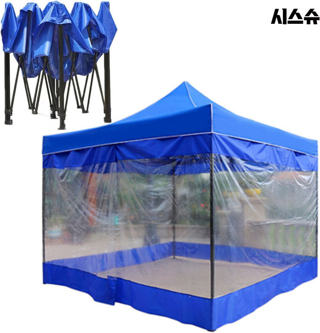 시스슈 프리미엄 접이식 천막 지붕+프레임+바람막이 행사용 캠핑용 방수 그늘막텐트 야외 실내 테라스 그늘막 텐트 바람막이 행사용 간이점포 포장마차 지붕 방한 비가림 텐트, C 세트(지붕+프레임+투명막이), 파란색