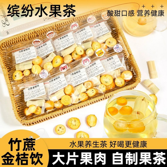 구떼데로와 갸또러스크 기본포장 선물세트 일본과자 26매입, AF. 대나무 지팡이 금귤 음료 x2 팩