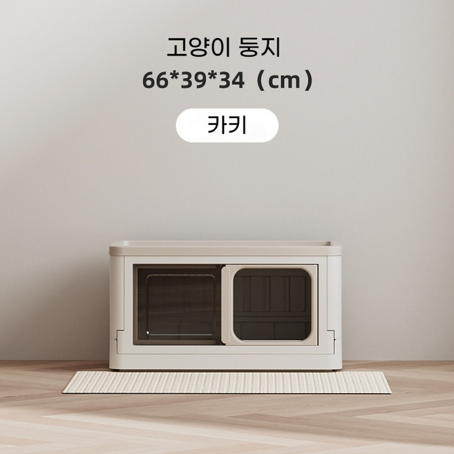 서랍 고양이 쓰레기통 접이식 다층 무료 조합, 카키, 1개