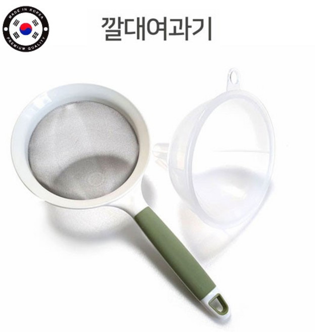 [트윈스몰] 국산 깔대기와 여과기를 하나로! (깔대여과기) 사이즈 (중/대), 1.깔대기여과기 중, 1개