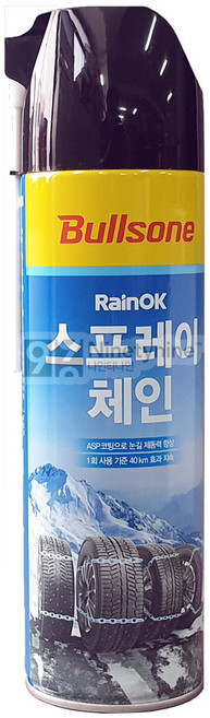 불스원 스프레이체인 500ml, 1개