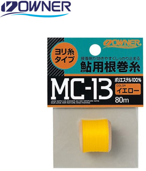 오너 은어용 보빈 라인 폴리에스테르 연사 루어 MC-13, 옐로우-179174, 1개