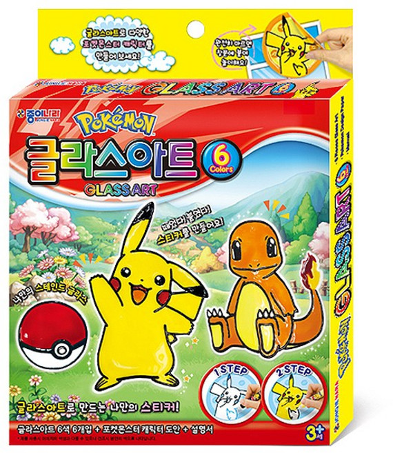 종이나라 글라스아트 포켓몬스터 글라스데코