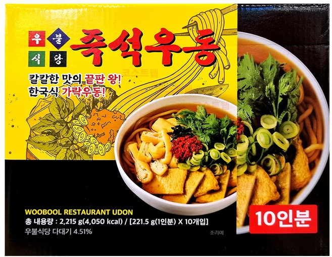 우불식당 즉석우동 2215g, 2.215kg, 1개