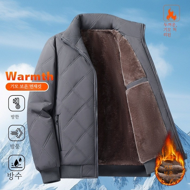 ANYOU 남성 겨울패딩 도톰한 기모 자켓 작업용 패딩 아우터 보온 방한 플리스 안감 퀼팅 경량 활동적 작업복