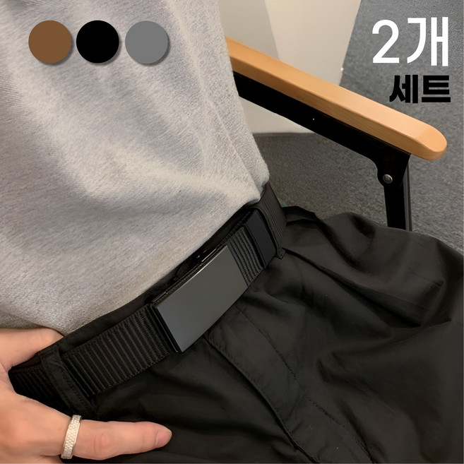 아웃도어 남자 벨트 캐주얼 밀리터리 버클 군용벨트 웨빙 전술벨트