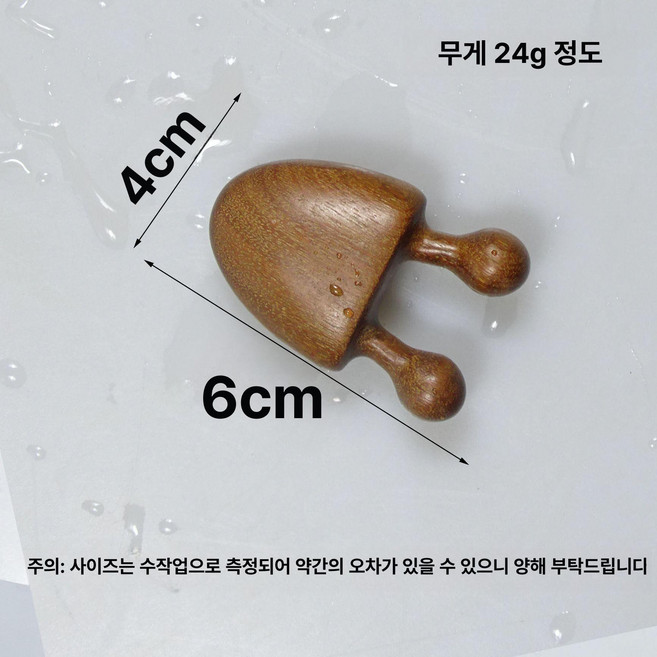 우드 볼 괄사 속살 경락 지압기 마사지봉 바디 나무 롤러 두피 공 마사지볼 원목, 골든샌달우드 달팽이 마사지기, 1개