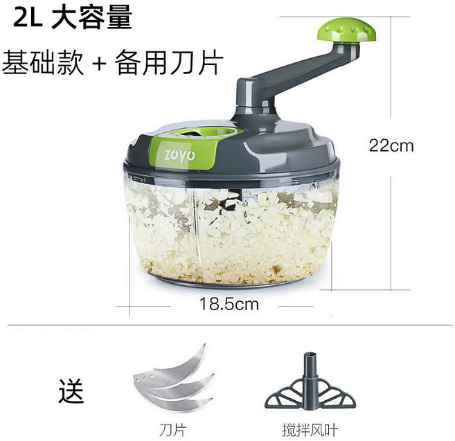 대용량 수동 분쇄기 다지기 마늘 야채 믹서 다지기기계, 1개, D_기본형 블랙 + 칼날