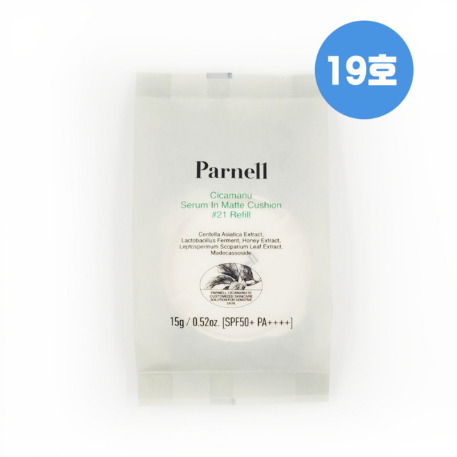 파넬 시카마누 세럼 인 매트쿠션 리필, 파넬 시카마누 세럼 인 매트 쿠션 리필, 1개