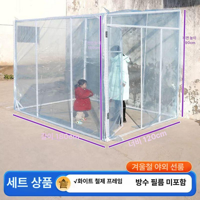 투명 천막 텐트 캐노피 이동식 어닝 접이식 조립식 대여 우레탄창 대형 야외 행사용 원터치 포장마차 간이, 기본 사용 인원, 3mx2mx2.2m 햇빛 가리개