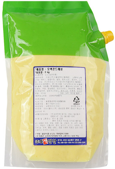 업소용 가정용 대용량 콘드레싱소스2kg, 2kg, 1개