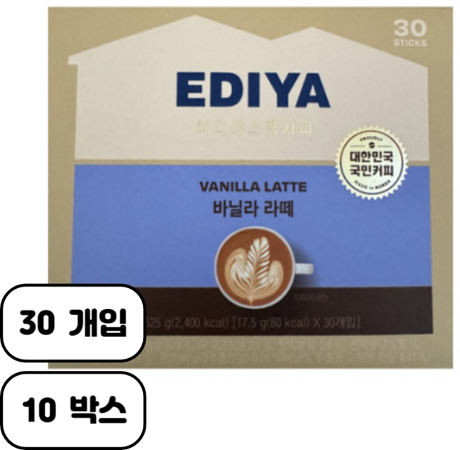 이디야 비니스트 바닐라 라떼, 17.5g, 30개입, 10개