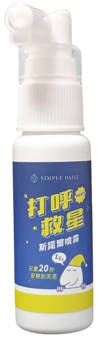 GREEN GOLD 斯諾爾噴霧PLUS (25ml) 打呼, 1瓶