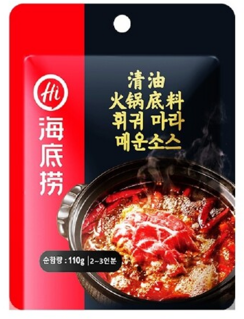 하이디라오 훠궈 소스 마라맛 탕용 /마라탕/대용량/마라/베이스/볶음/소소/샹궈/양념/요리/전골, 110g, 40개