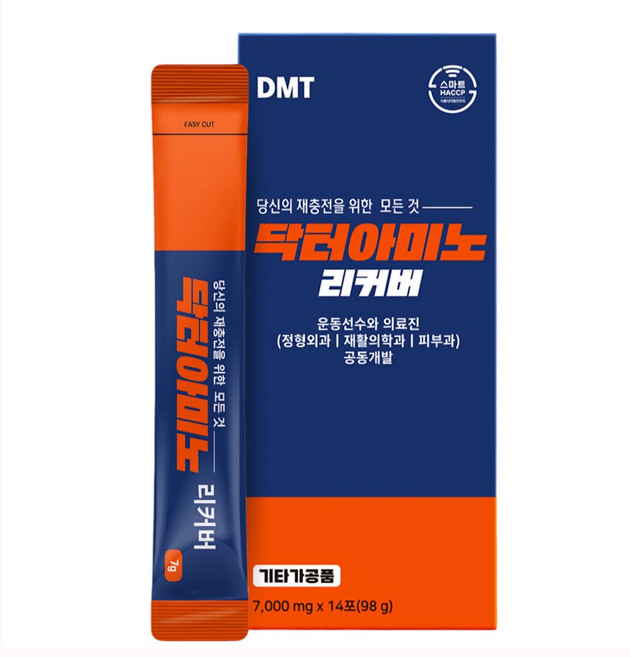 닥터아미노 리커버 / 7000mg x 14포 전문 의료진과 운동선수가 공동 개발한 회복과 재충전을 위한 아미노산 보충제 아르기닌 종합비타민 복합아미노산 고함량, 98g, 1박스