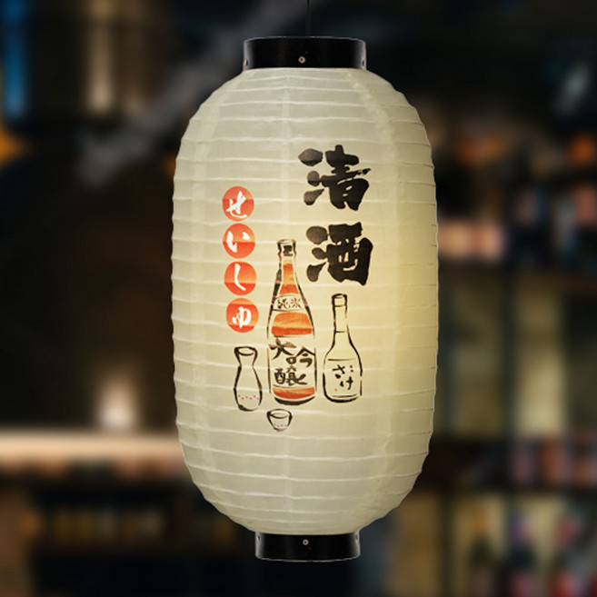이자카야 홍등 방수 조명 일본 한지 갓등 스시 라멘 캠핑 등, 사케