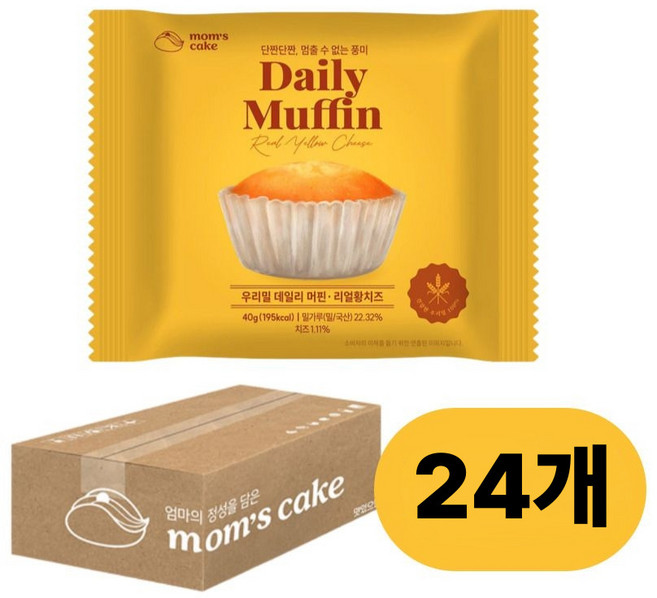 맘스케이크 우리밀 데일리 머핀 리얼 황치즈, 24개, 40g