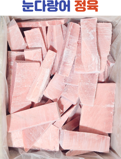 눈다랑어 정육 사업자용 대용량벌크 [아름푸드X순수산], 1박스, 3kg