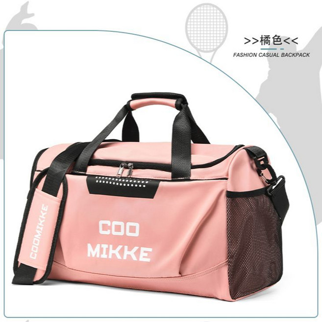 COO MIKKE 運動包 乾溼分離 防水耐磨, 1個, 橘色