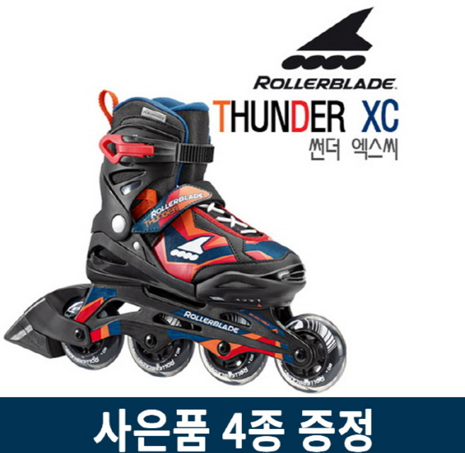 롤러블레이드 아동인라인스케이트 썬더 XC 사은품 증정, 1개