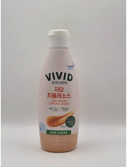 비비드키친 저당 치폴레소스, 1개, 265g