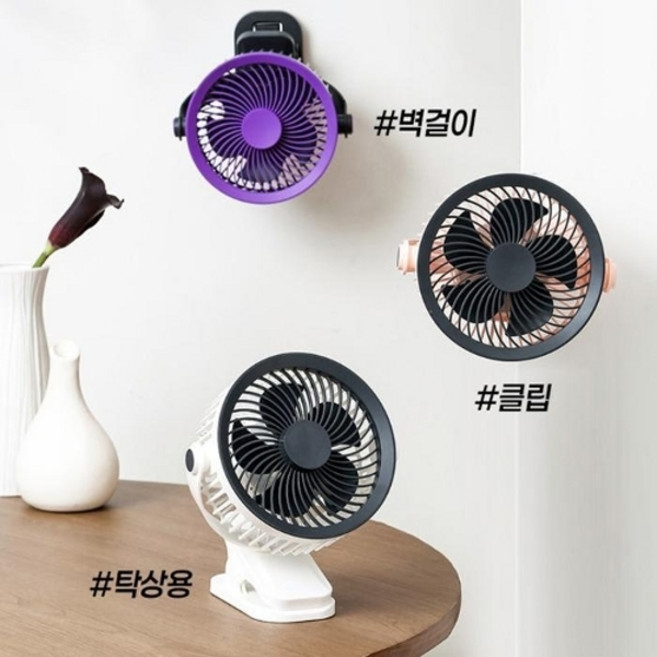 3in1 집게 USB 무선선풍기 벽걸이 유모차 책상 휴대용 미니선풍기 손선풍기 소형선풍기 캠핑용선풍기, 핑크, 1개