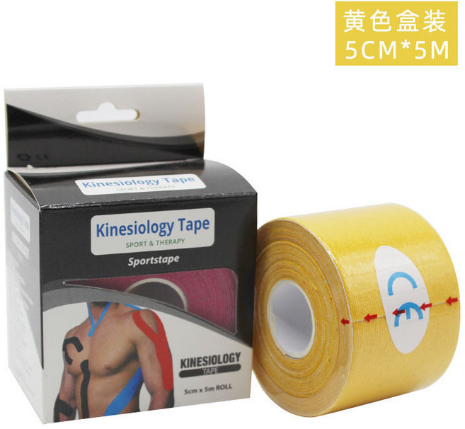 肌內效貼布 5cm x 5m 2捲裝, 黃色+彩盒★★★,2.5cm*5m（2卷裝）, 1個