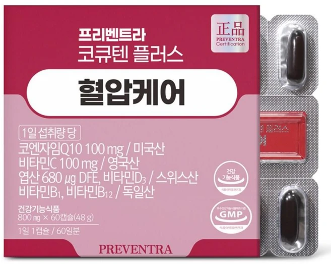 (아울렛/유통기한 2026.08.07) 코큐텐 플러스 혈압케어 2개월분 / 코엔자임Q10 비타민B C D 엽산 식물성캡슐, 1개, 60정 - 쿠팡