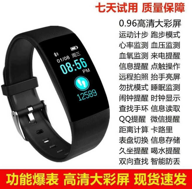 손목시계 녹음기 고음질 스트랩 블랙 실리콘 이어폰 블루투스 시계형, H. 블랙 중국어 메뉴 컬러 화면 심방수+