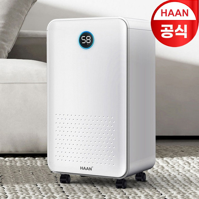 한경희 제습기 13L 실속형 가정용 저소음