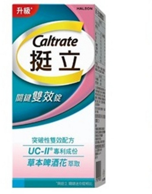 挺立 關健雙效錠 UC-II 專利成分 草本啤酒花萃取, 1個, 42顆