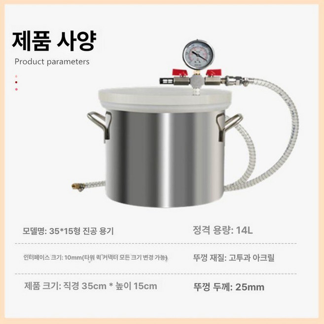 2L 4L 진공탈포기펌프 몰드 고성능 수동탈포기 실리콘, 35 x 15cm 두꺼운 고강도 강철, 1개