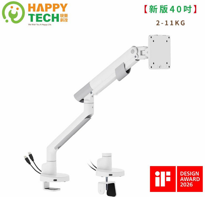 HAPPYTECH T90-12U 鋁合金 40吋 螢幕支架, 1個, 新版 - 單手臂 白色(超取限一組), N/A