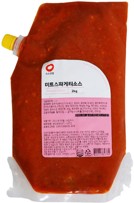 소스공방 냉장 미트스파게티소스 2kg, 본상품선택, 1개