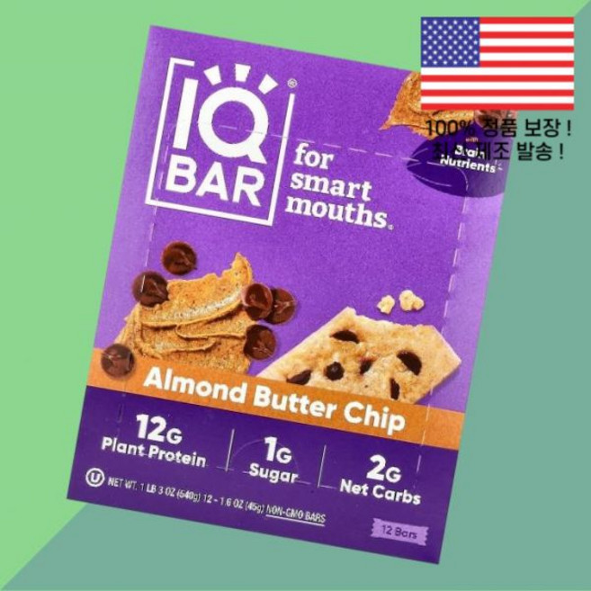 아이큐바 식물성 단백 프로틴 바 아몬드 버터칩 12바 각 1.6온스 45g IQBAR Plant Protein Bar Almond Butter Chip 12 Bars 1.6oz, 아이큐바 식물성 단백질 프로틴 바 아몬드 버터칩 12바