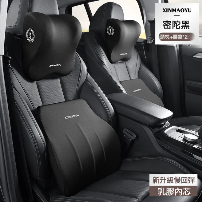 汽車頭枕腰靠車載記憶護頸頭枕腰靠四季通用記憶棉腰靠靠背墊腰墊, 1個, 黑色:1個頸枕
