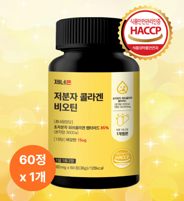 제너온 저분자 콜라겐 비오틴 헤어 피쉬 콜라겐 펩타이드, 1개, 60정