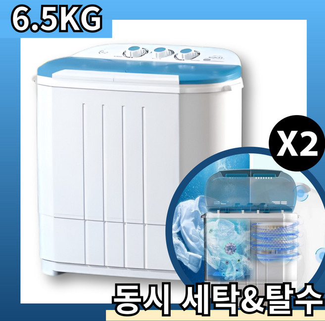 클린조아 강력 탈수 미니세탁기 소형 원룸 수건 휴대용 미니워시, 화이트