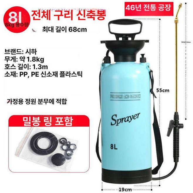 칡넝쿨 비료 근사미 단두 묘지 대나무 분사, 8L 파랑 전구리 텔레스코픽봉, 1개, 1L