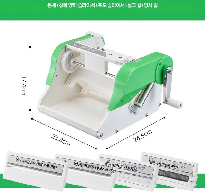 연근 감자 롱 슬라이스 채썰기 폭포형 절단기 야채 채소 업소용 가정용 부추 대파 쪽파 마늘 절단기 전동 자동 다기능 커터 채칼 식재료 절단기 조리도구 주방장비 식당용 제육용 대용량, 1개, 패키지(감자/연근 슬라이스+채썰기 2종)