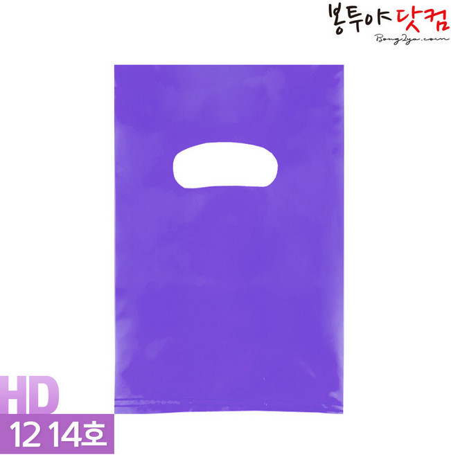HD PE 무지 퍼플 비닐쇼핑백 100장 손잡이 미니 소형 쇼핑 봉투 옷가게 선물 디자인 비닐백